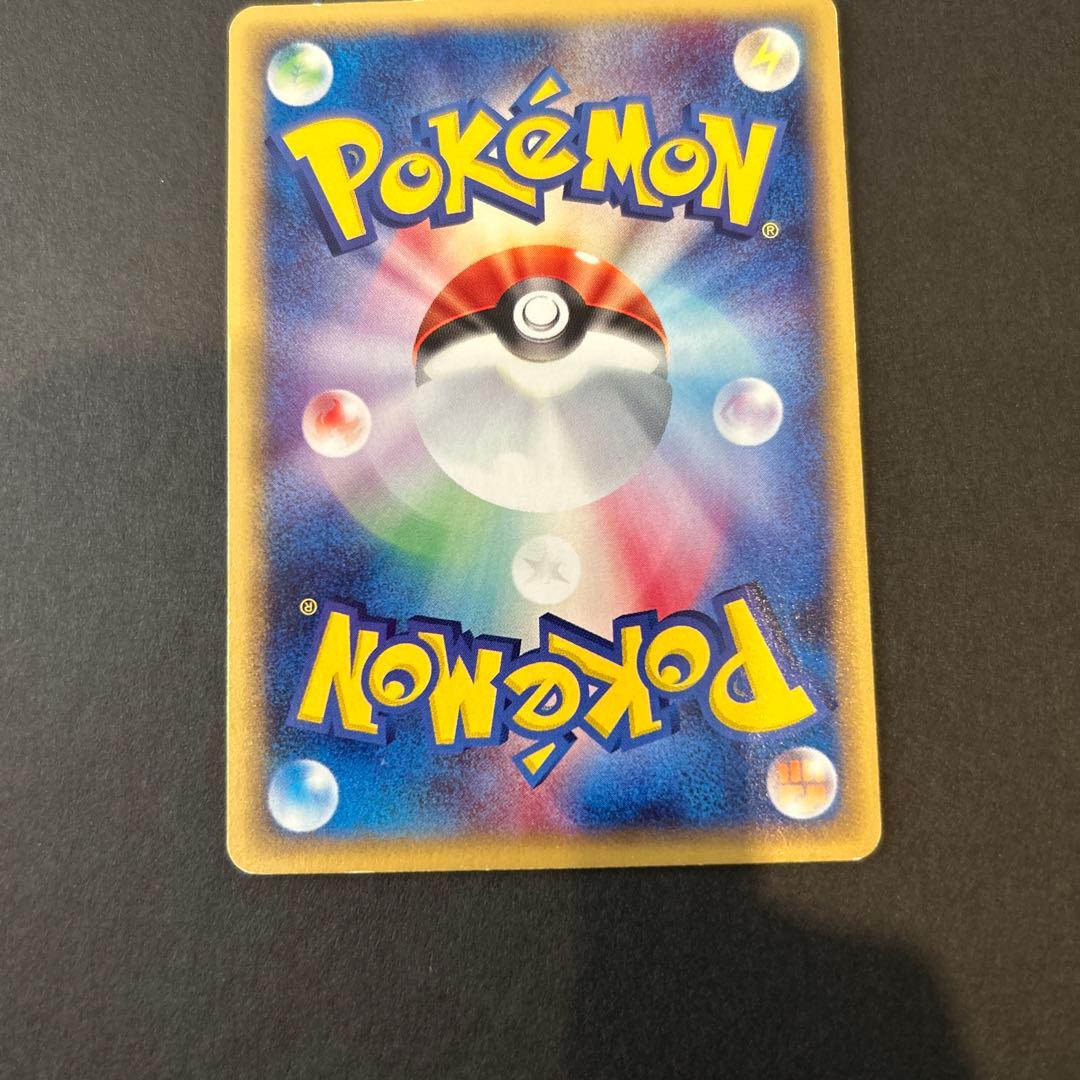 ポケモンカードe コイキング 第1弾拡張パック 012/128 1ed 1u2 - メルカリ