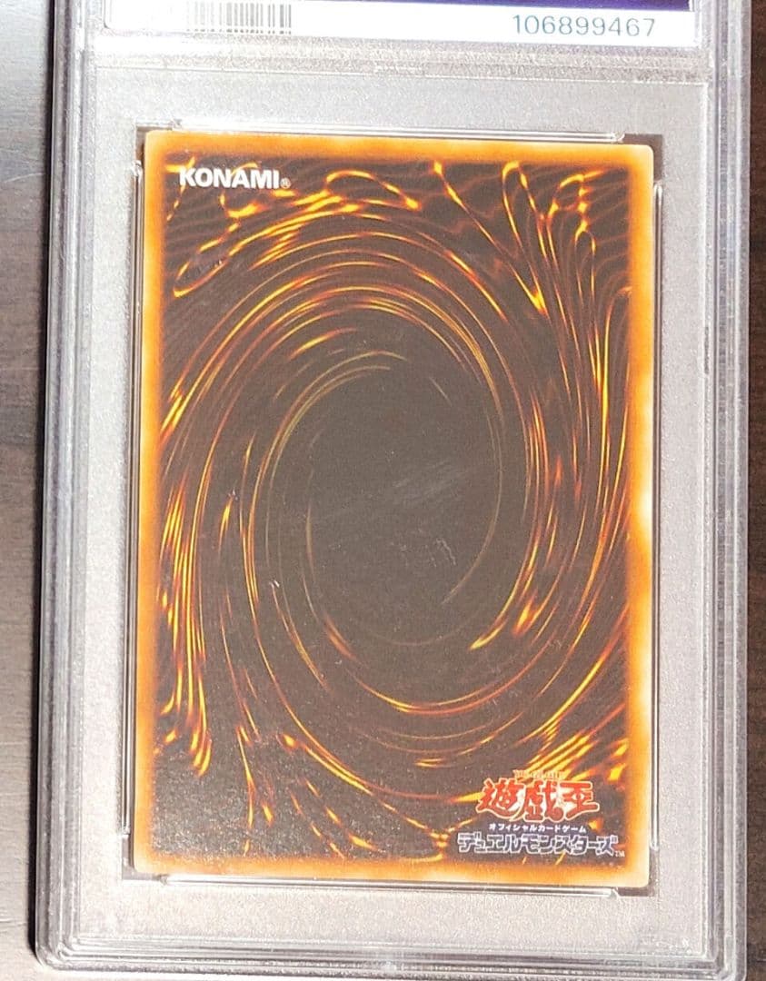 k*5様 【PSA9】鎖付きブーメラン　遊戯王１期　ウルトラレア（ゲームボーイソ