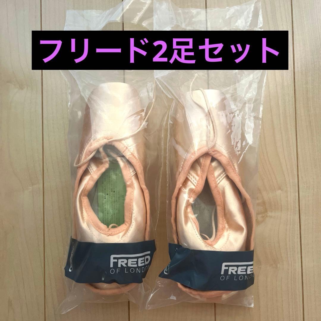 【新品未使用】Freed マークL 2足セット LM59J2NxUqWyqBv4LafL.jpg