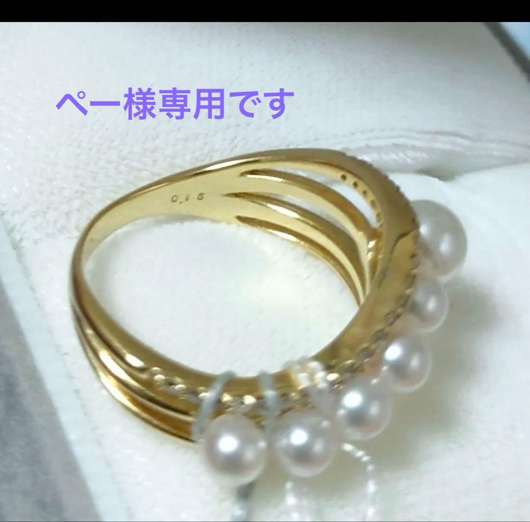 ペー パールリング、k18ネックレス 2点 PEARL MOON NECKLACE(L)(2ZN2124)K18 ネックレス｜スタージュエリー
