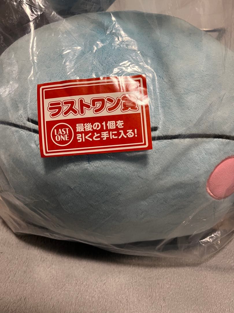 スライムぬいぐるみ ラストワン賞 B賞セット