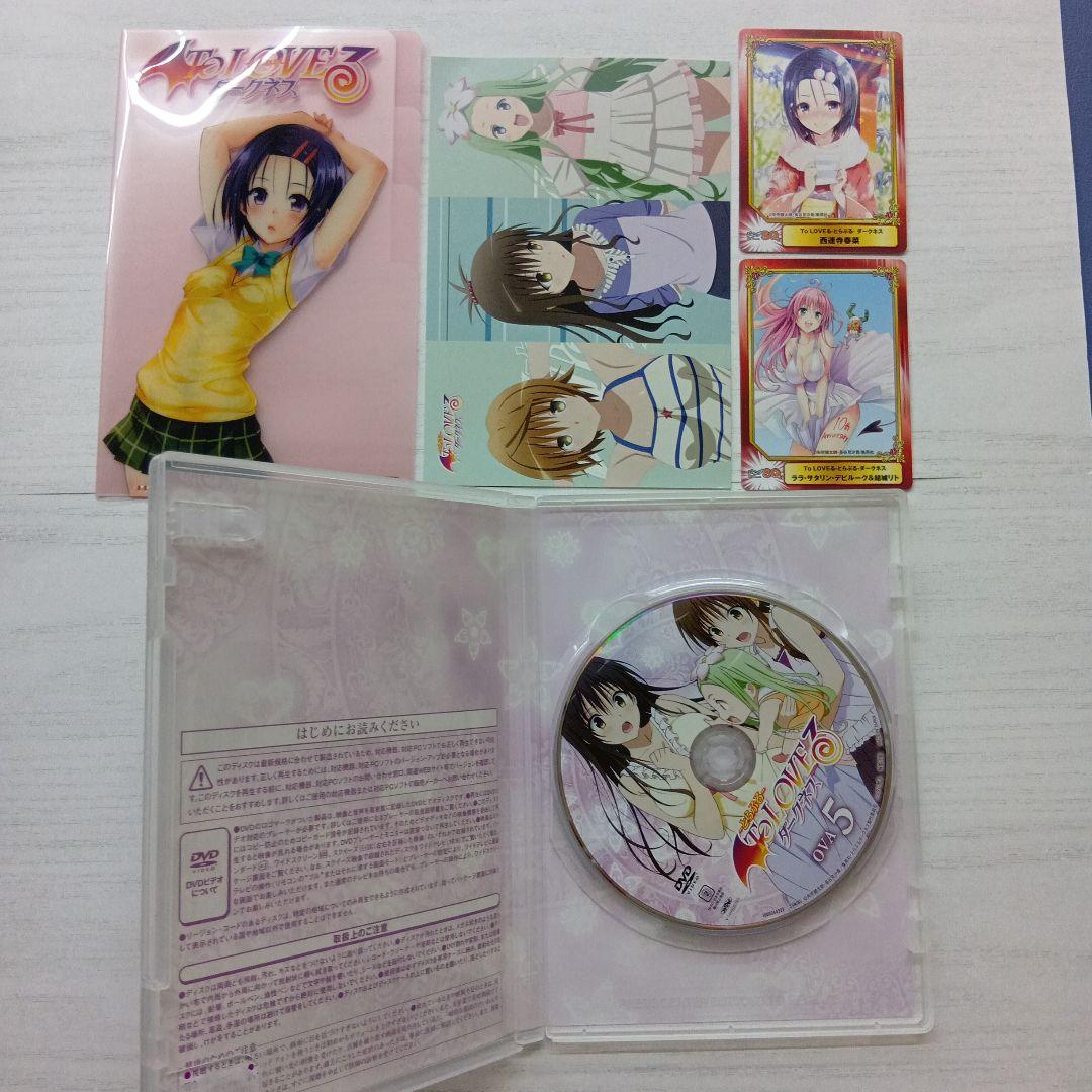 とらぶる To Loveる ダークネス OVA全9巻 ポストカード等多数付属