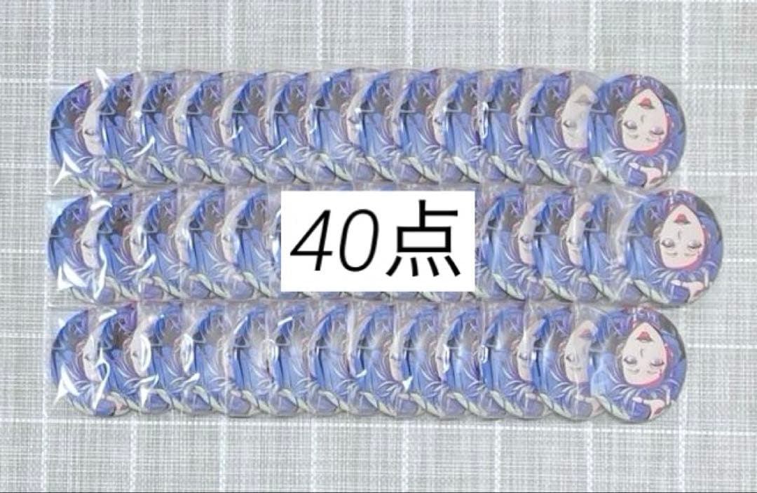 【本日限定価格】パラライ 缶バッジ 棗リュウ 40点 Paradox Live 棗リュウ 缶バッジ ver.23 WILL | K-BOOKS 池袋