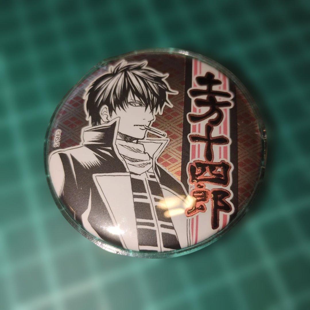 銀魂アクリルキーホルダー土方十四郎 プレイバック＆ラバー