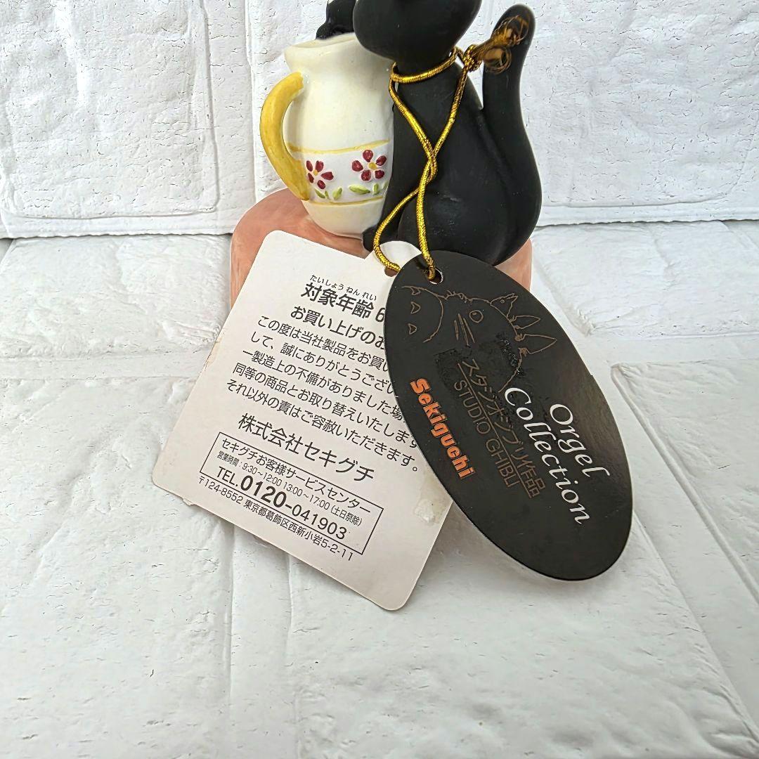 【魔女の宅急便】回転式オルゴール　リアルファンタジー　3点セット　箱あり　未使用