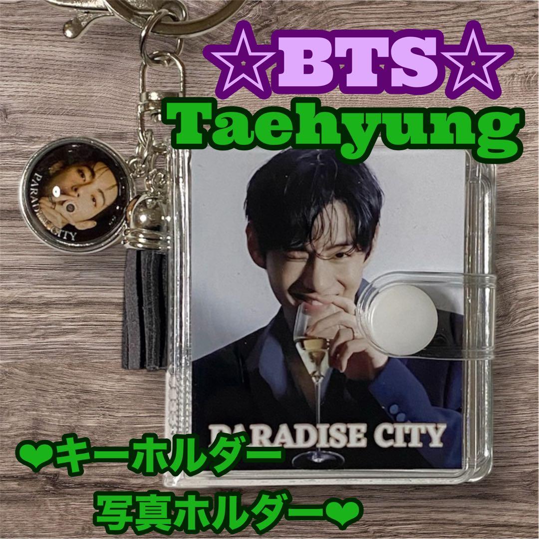りん様 リクエスト おまとめ BTS Taehyung テテ