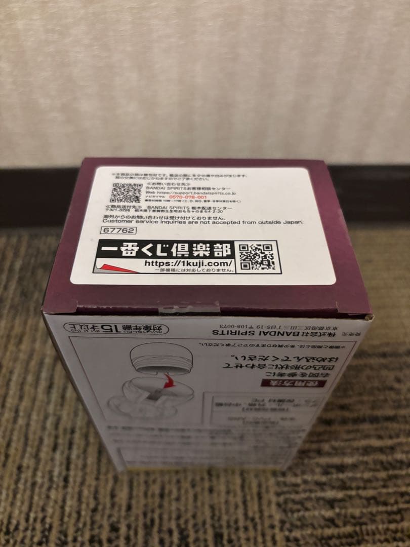 キ*ン様 ブリーチ一番くじ　A賞　ウルキオラ&D賞　マユリ人形