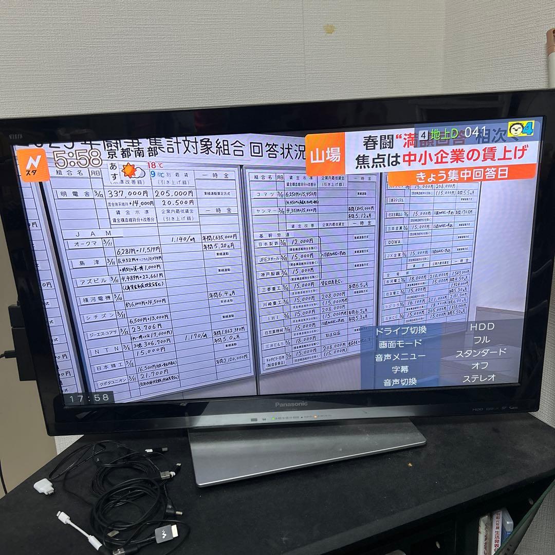 テレビ HDD内蔵 Panasonic 最終値下げ テレビ