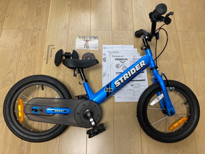 ストライダー STRIDER14x ブルーSTRIDER 14X ストライダー ブルー