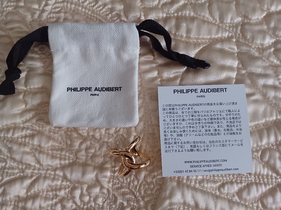 新品 PHILIPPE AUDIBERT bague Joy lisse リング - メルカリ