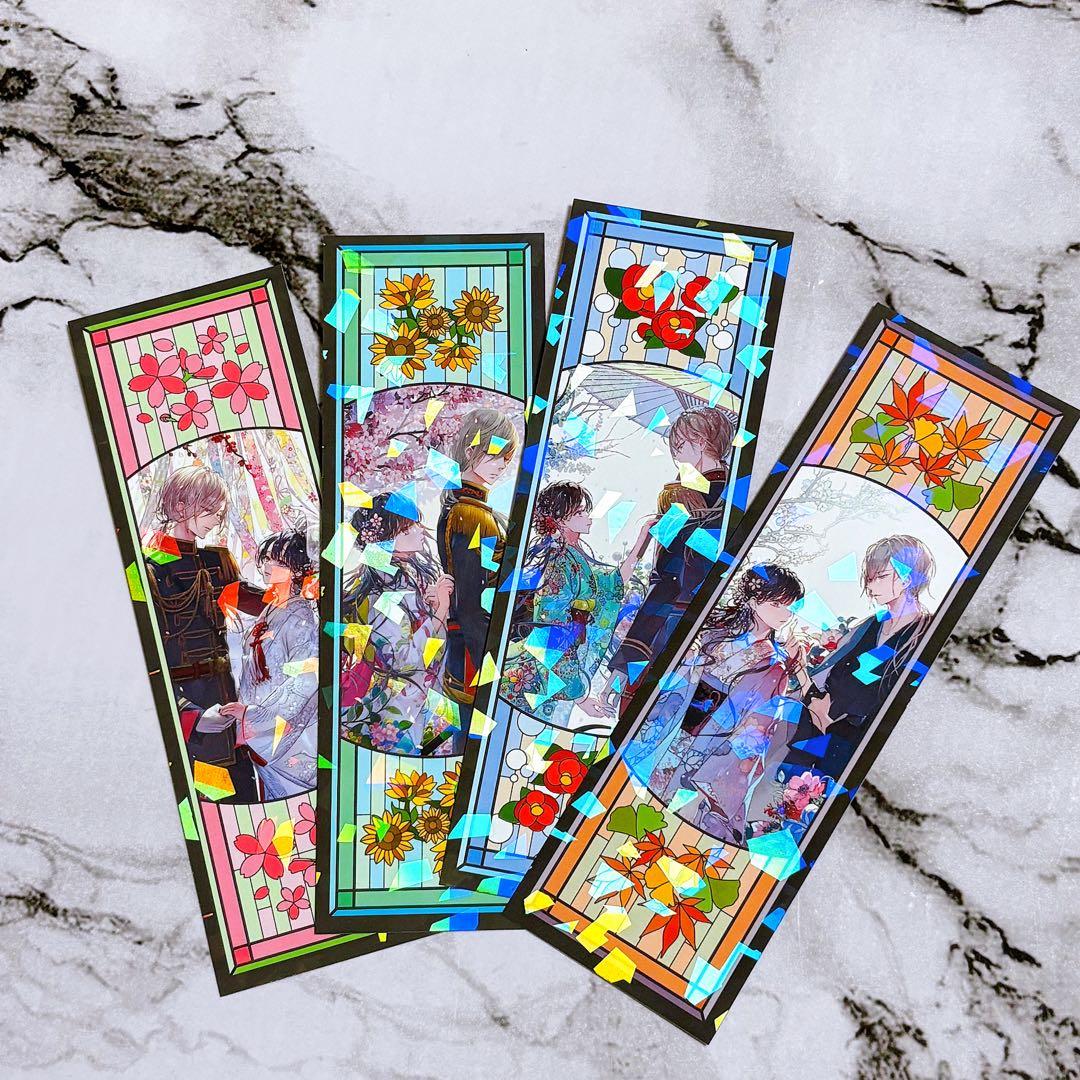 私の幸せな結婚 原作 文庫 特典 しおり4種 コミック ライトノベル 新刊 新品 / 特典あり わたしの幸せな結婚 (1-5巻 最新刊) ステッカー4種