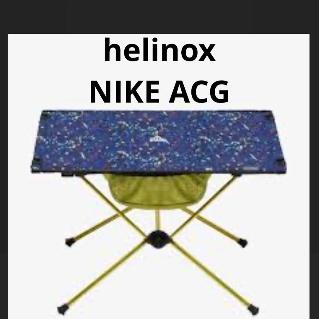 レア　helinox NIKE ACG table hard top Helinox Table One Hard Top - Black/Blue : Amazon.ca: Sports & Outdoors