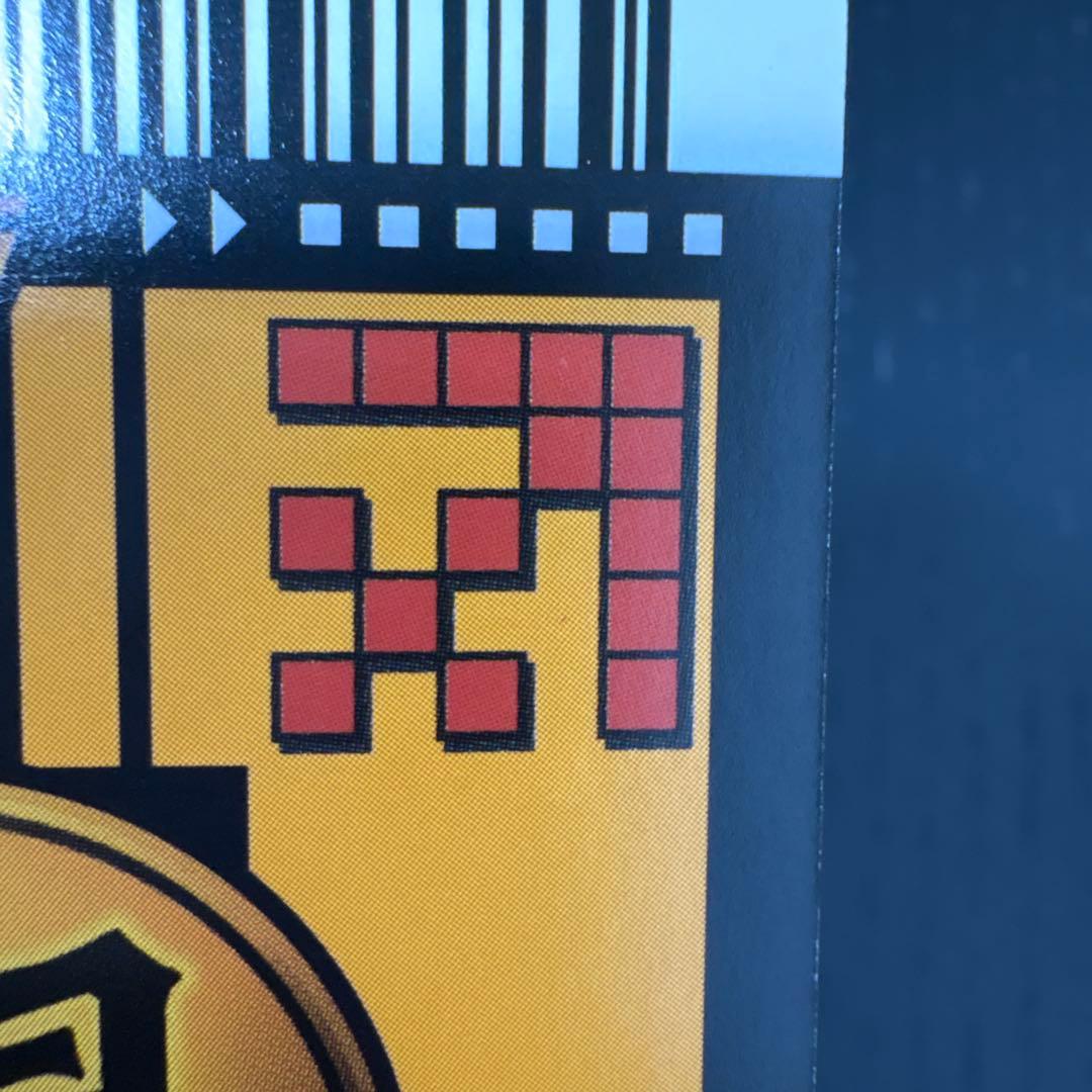 ドラゴンボールデータカードダス　孫悟空　超サイヤ人3