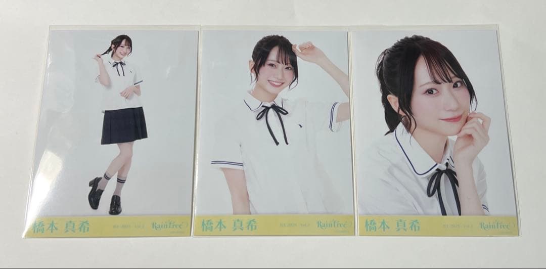 RainTree 橋本真希 生写真 韓国風制服 コンプ - メルカリ