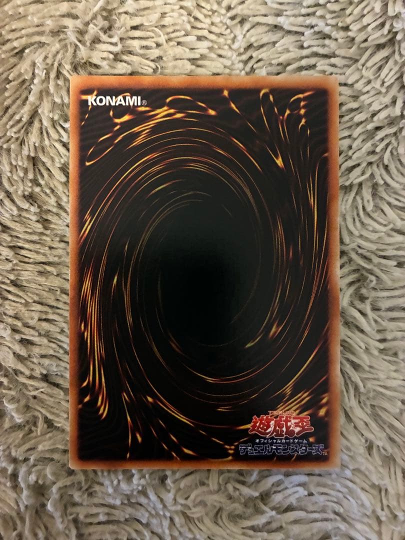 No.2011 遊戯王 美品 破滅の女神ルイン レリーフ SOI-JP034