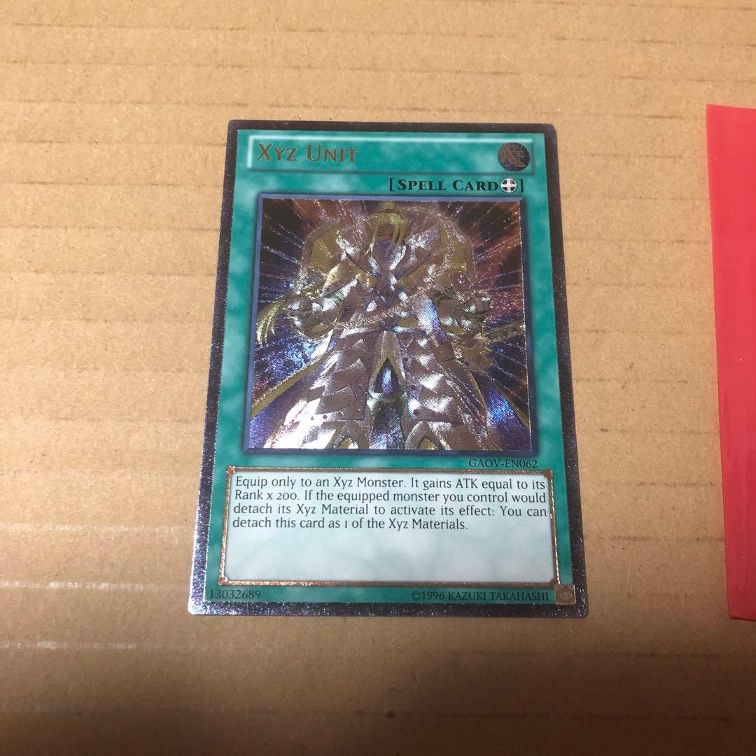 遊戯王英語版 エクシーズユニット レリーフ 1st - メルカリ