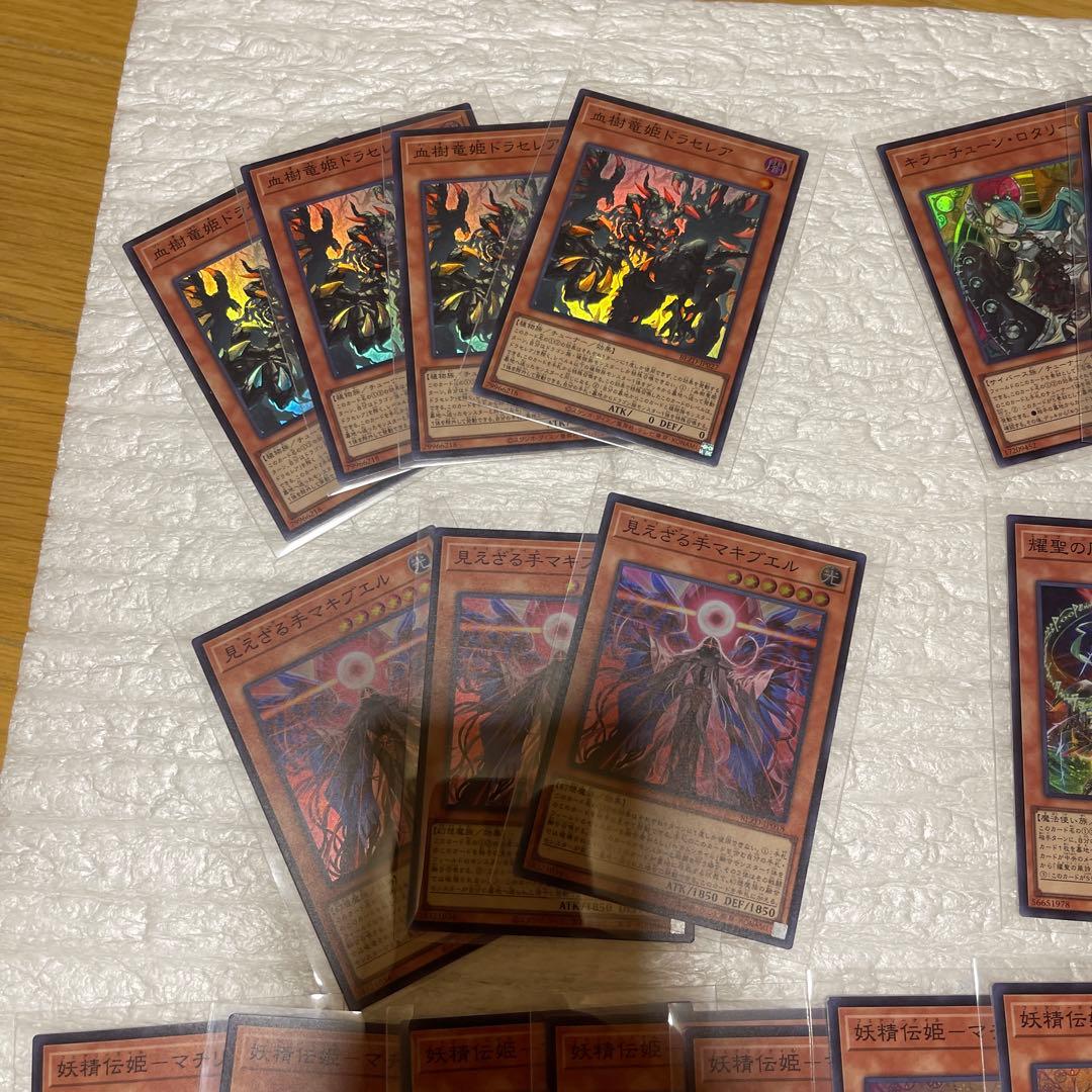 ブレイジングドミニオン収録 レアまとめ売り