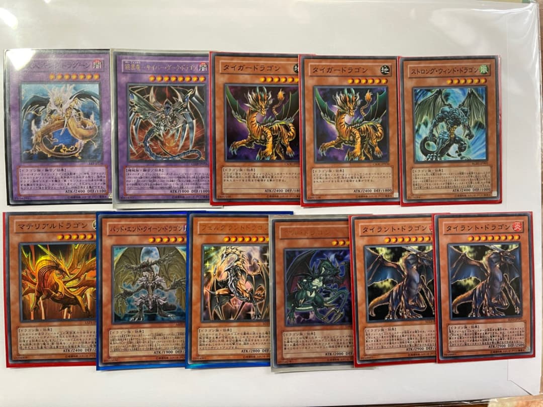 『レア』遊戯王 デッキパーツ ドラゴン族まとめ売り 最終値下げ価格❗️>遊戯王 ドラゴン族 デッキパーツ 40枚まとめ売り