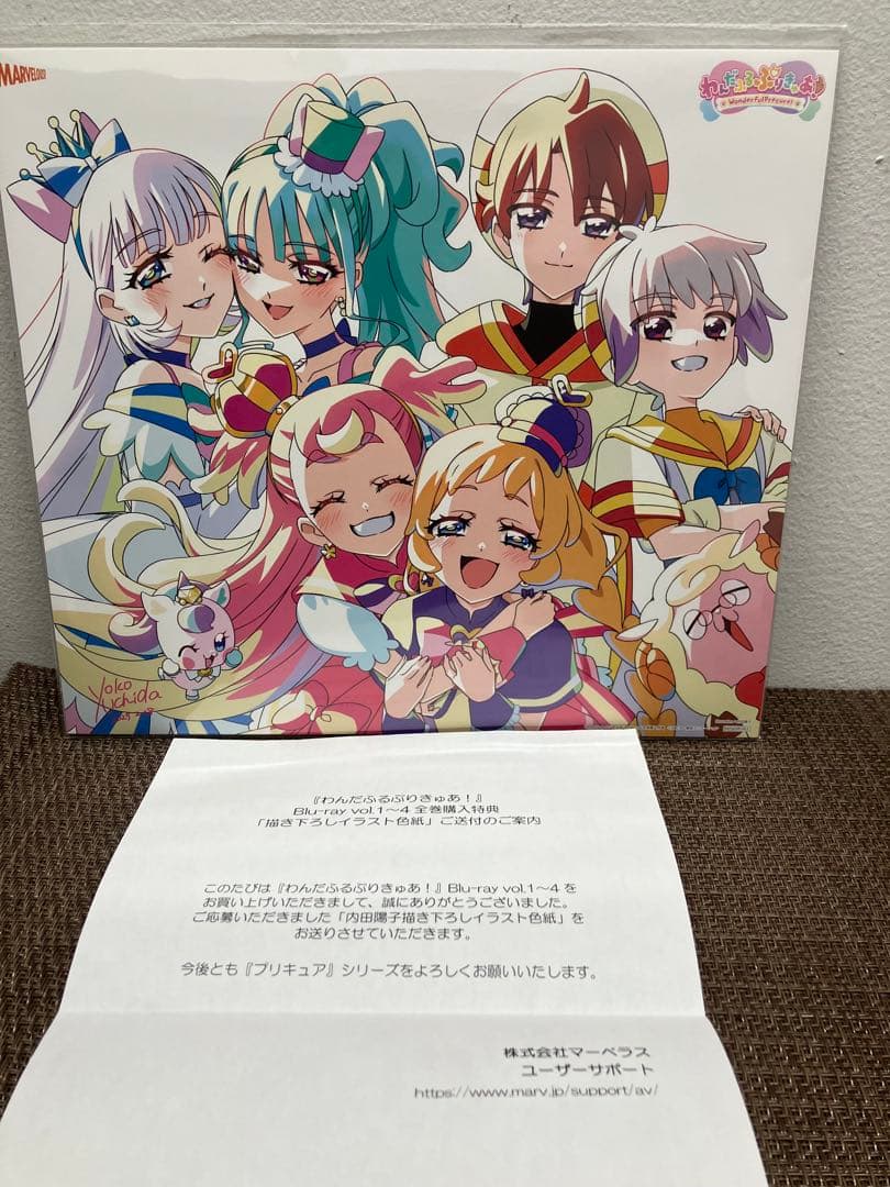 専用！ TOP SPEED 1/18 ランボルギーニ SC63 2024 IMSA セブリング12H #63 I