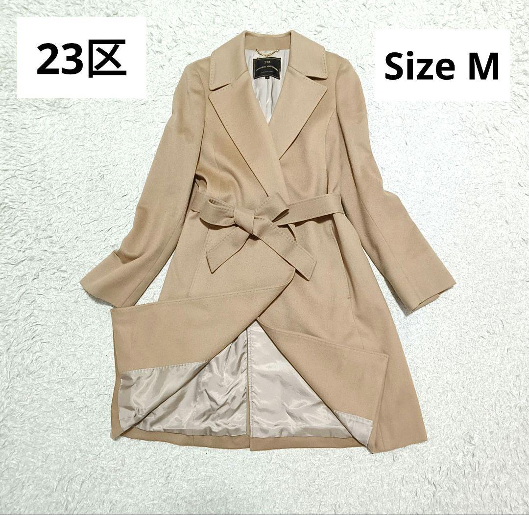 合馬公式アカウント様【23区】ロロピアーナ スーパーファインウール