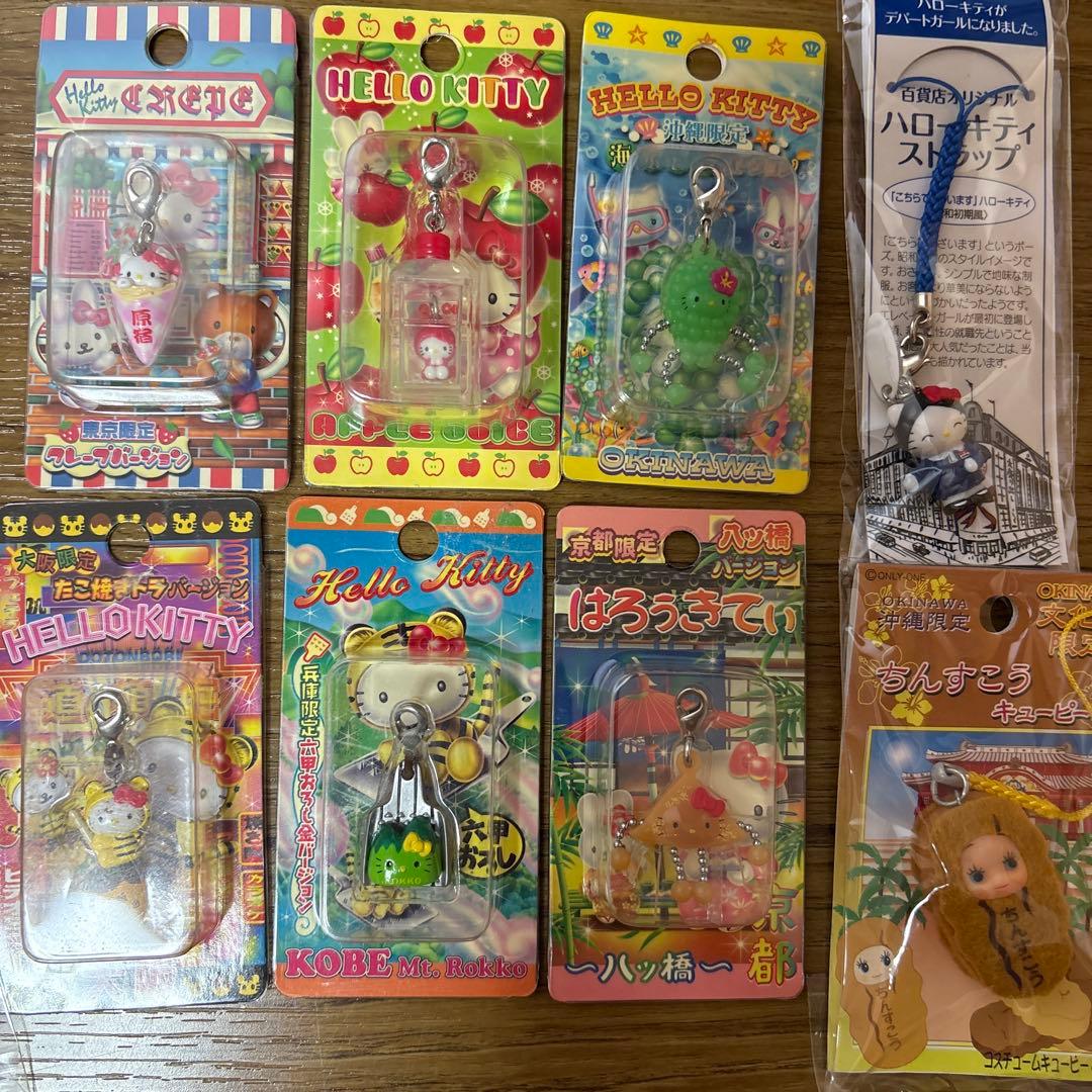 公*o様 ご当地ハローキティ キューピー ストラップ セット