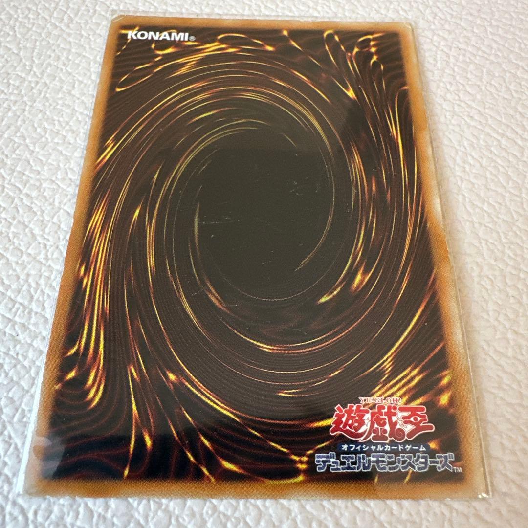 遊戯王｜究極宝玉神レインボードラゴン｜アルティメット