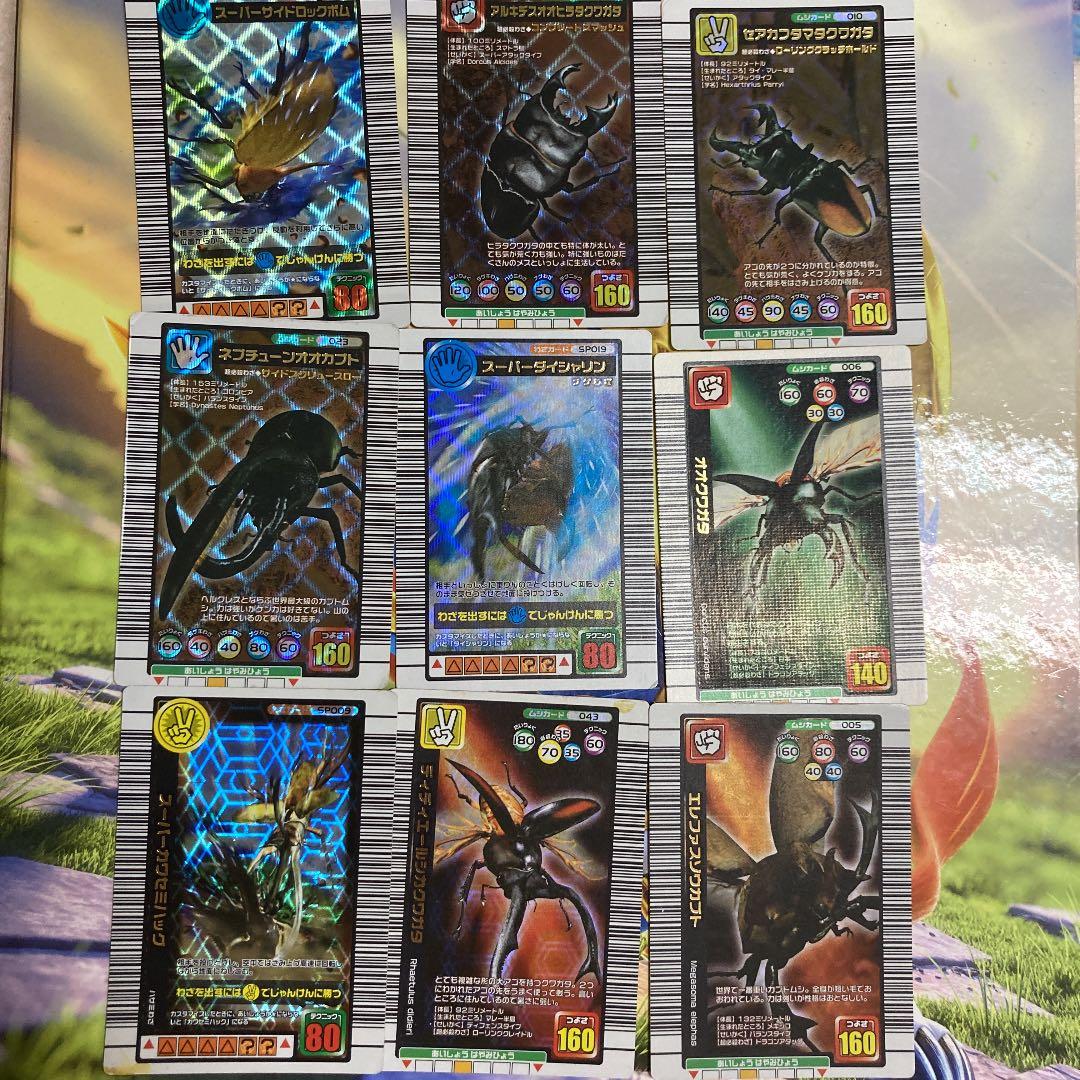ムシキング カードまとめ売り ギラファノコギリクワガタ ヘラクレス