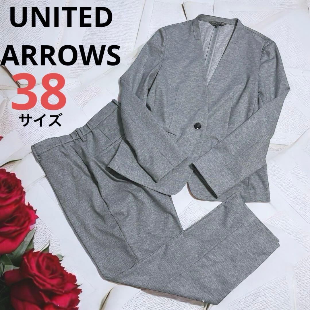 ユナイテッドアローズ☆ノーカラーパンツスーツ　ストレッチ　グレー　38 GLR CLOTH チェック スリム ノープリーツ スーツパンツ ―ストレッチ―
