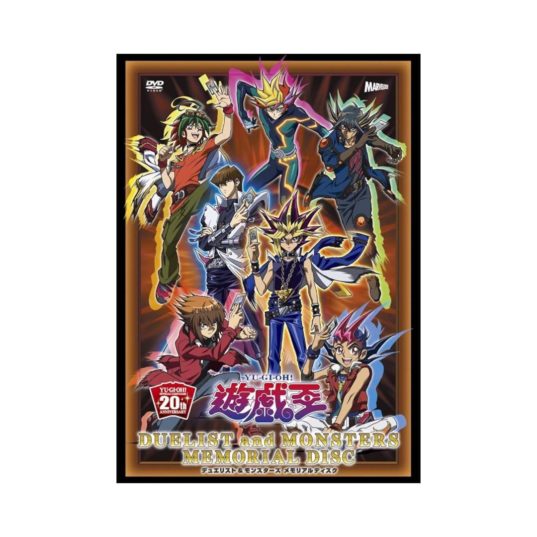 遊戯王 メモリアルディスク 初回盤 Amazon.co.jp: 『遊☆戯☆王』 デュエリスト&モンスターズ メモリアル
