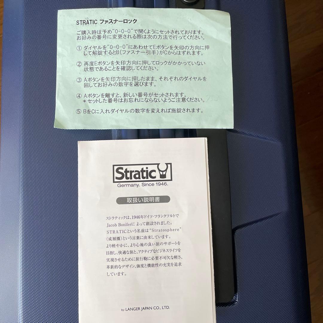 ストラティック 68L Straticキャリーケース - メルカリ