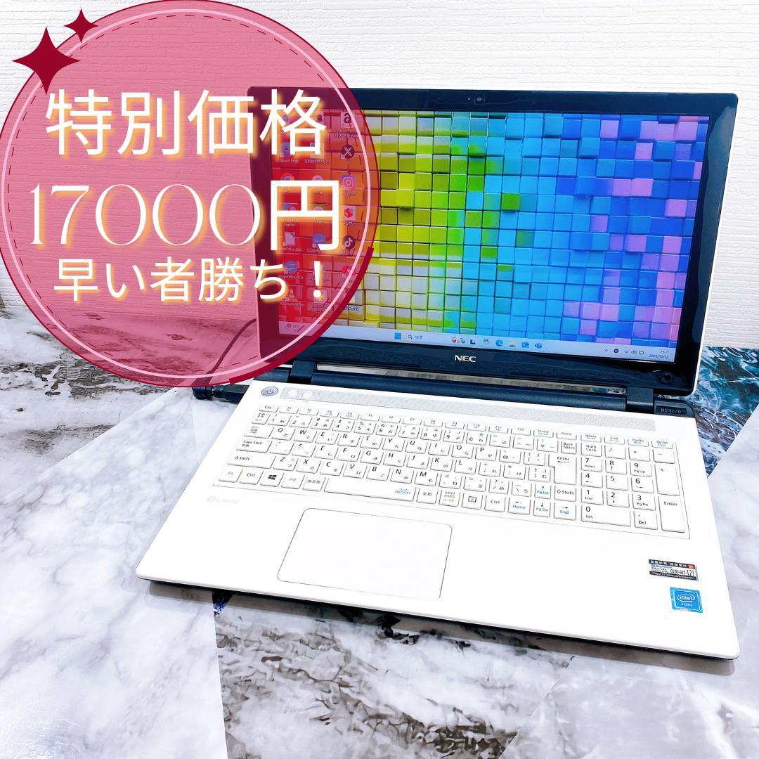 超大容量HDD1TB✨人気の薄型ノートパソコン✨カメラ付き✨オフィス✨win11 Amazon.co.jp: YHBIN パソコン ノート office付き 15.6インチ 4K（3840