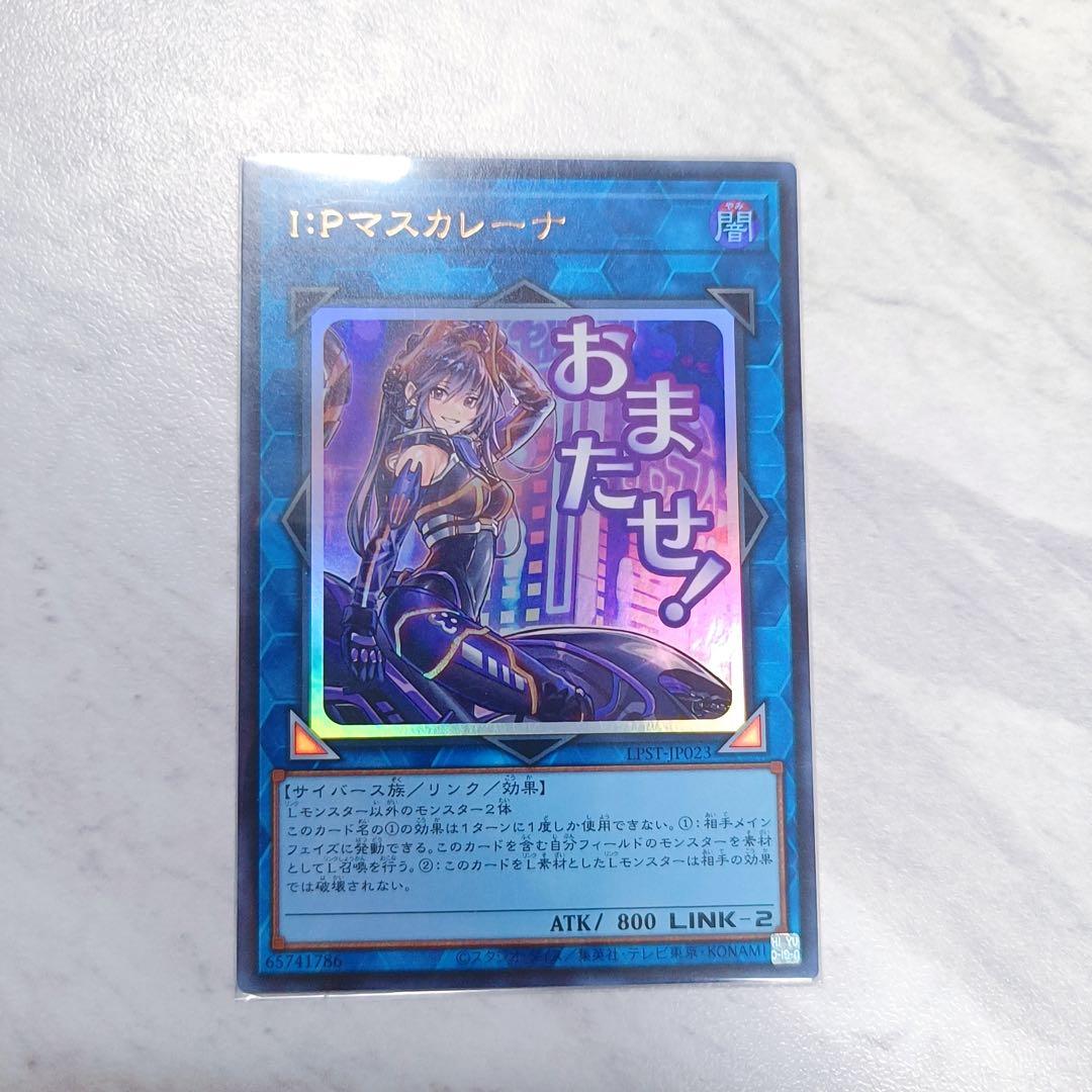 M∀LICE・サイバースデッキパーツ大量セット - メルカリ