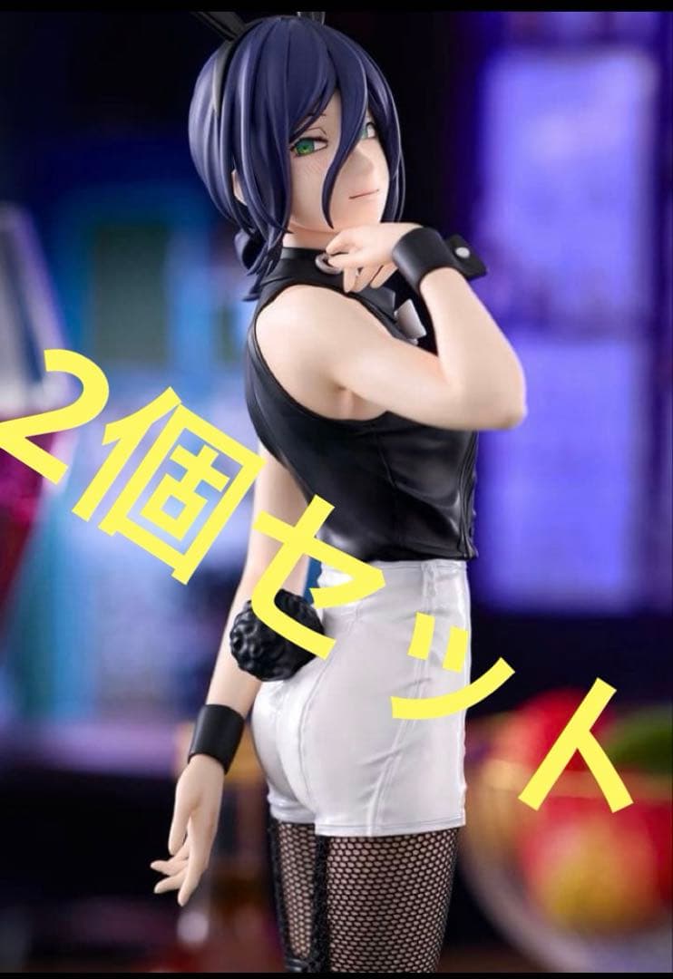 チェンソーマン BiCute Bunnies Figure レゼ2個セット - メルカリ