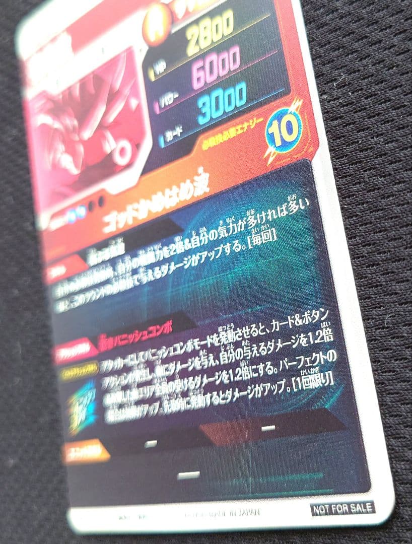 未使用　パラレル　匿名配送　送料込　即購入OK　大会プロモ