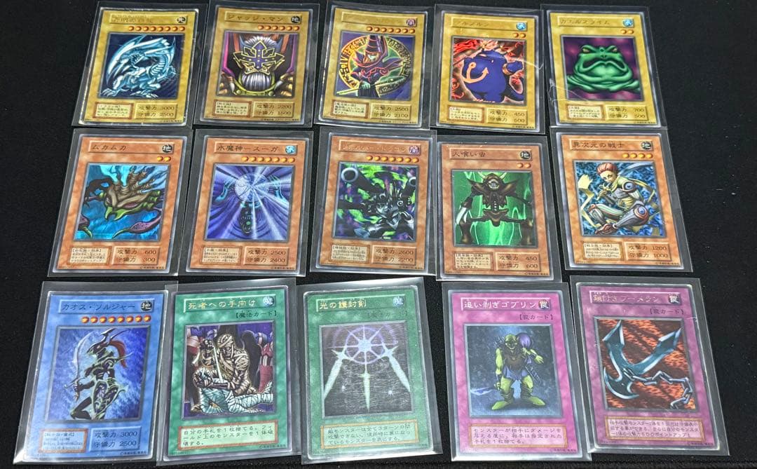 ジャンク】遊戯王 初期 2期 レリーフまとめ 青眼ブルーアイズ