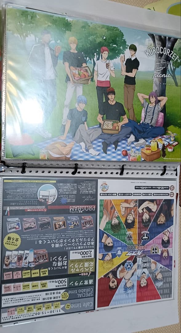 黒子のバスケ 黒バス ポスター 広告 ランチョンマット 特典 紙もの