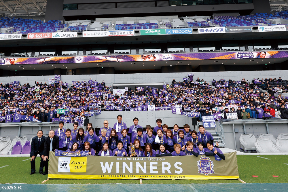 2024-25 WEリーグクラシエカップ優勝報告会を実施しました