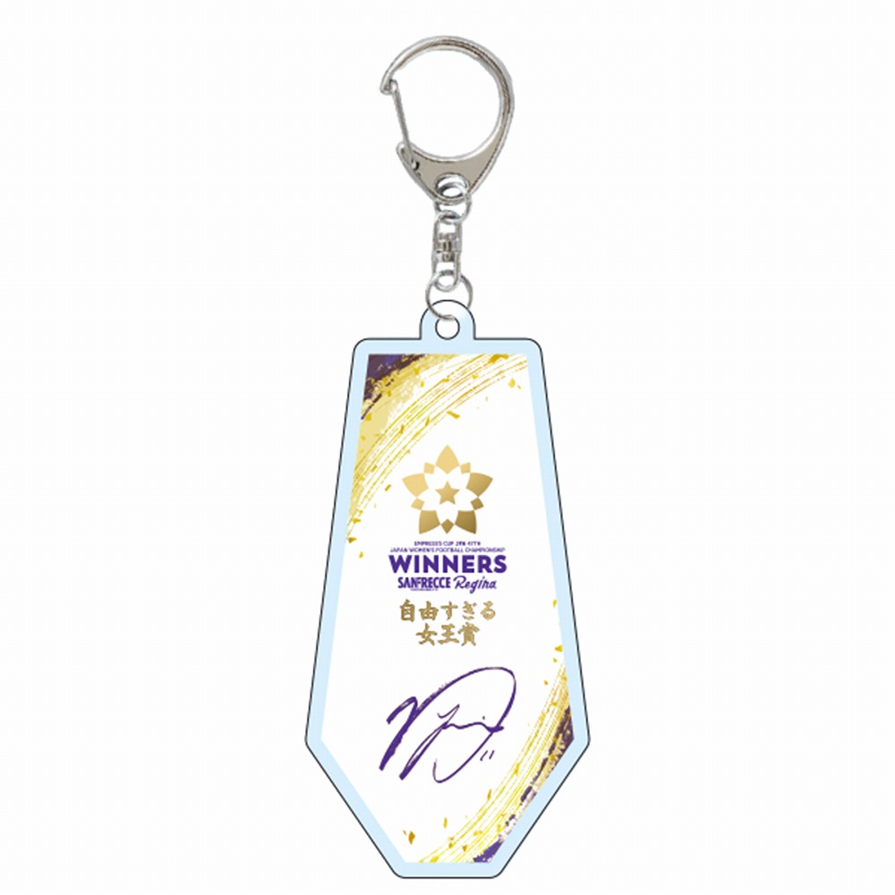 1/16（金）「皇后杯 JFA 第47回全日本女子サッカー選手権大会」優勝