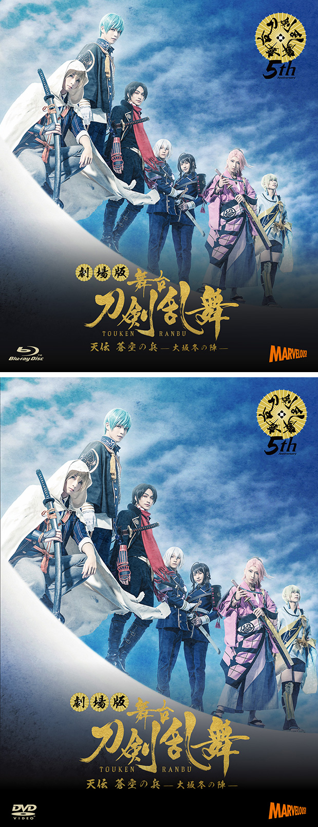 BLU-RAY / DVD｜舞台『刀剣乱舞』