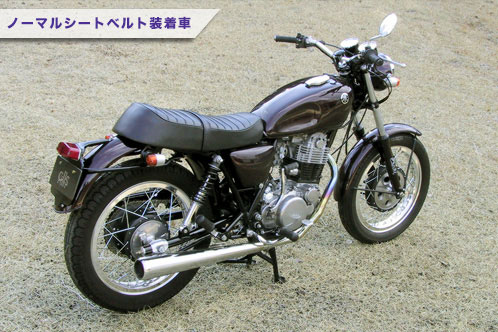 ギャラリー｜カスタムハウススティンキー（ヤマハSR400/500）