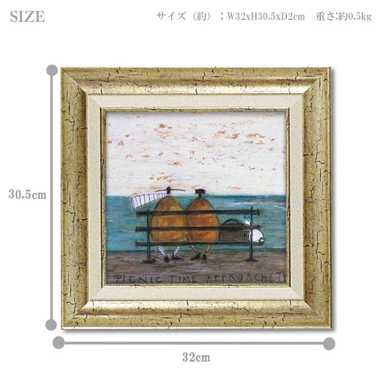 送料無料 ユーパワー アートフレーム サムトフト 行楽シーズン到来 ST
